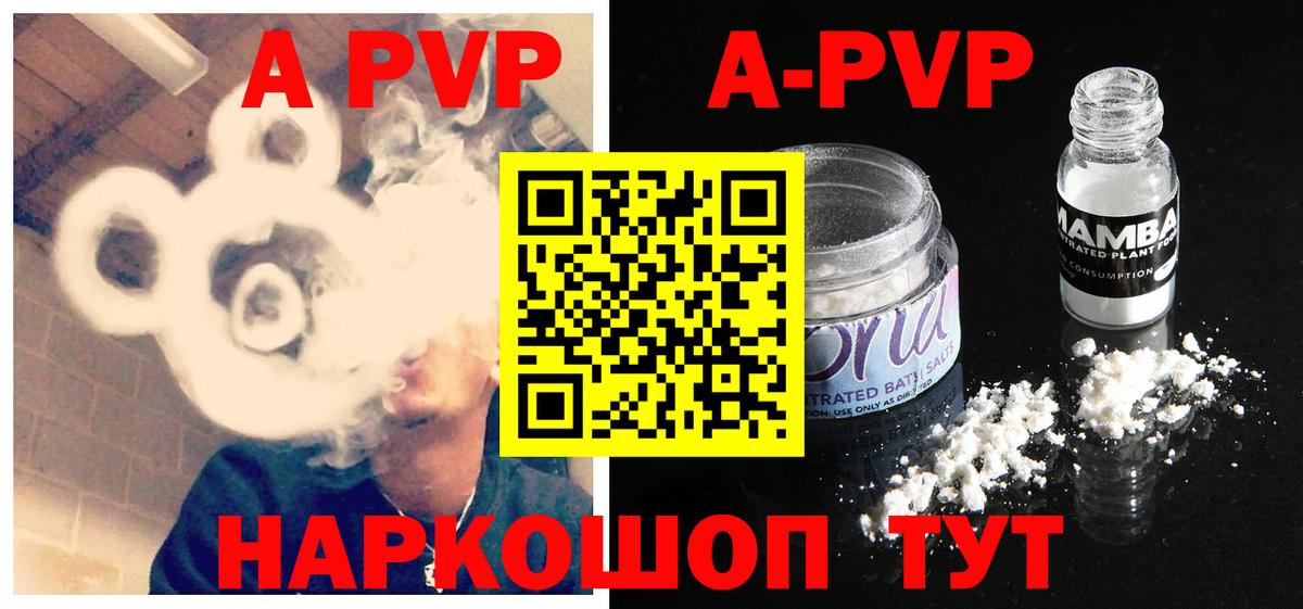 Alpha-PVP СК Заводоуковск