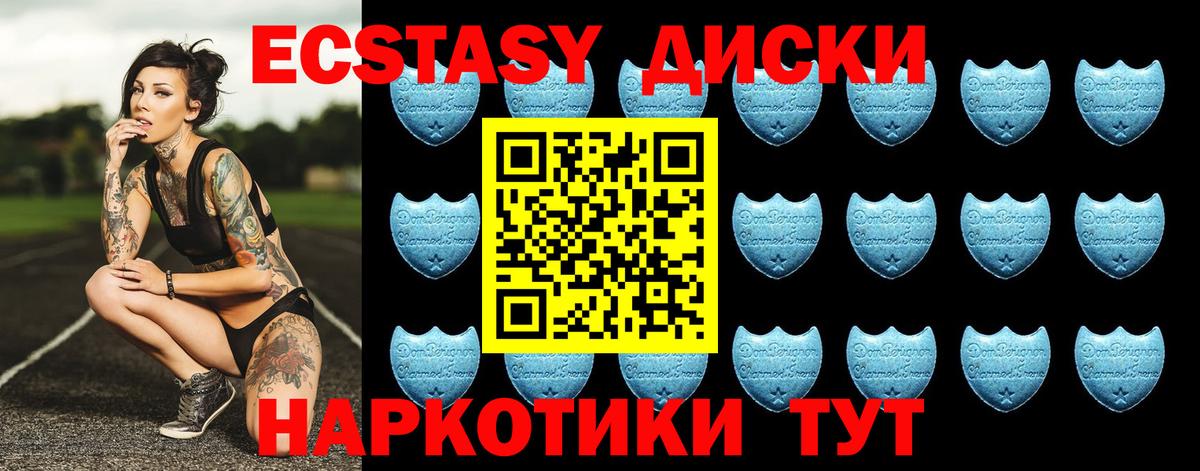 Экстази DUBAI  Вход с VPN  Заводоуковск 
