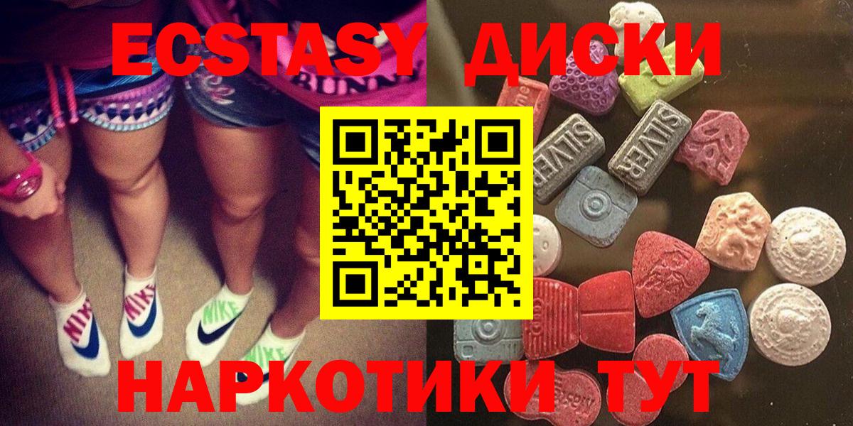 ЭКСТАЗИ TESLA Заводоуковск