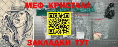 амф Кунгур