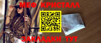 кокаин премиум Кумертау