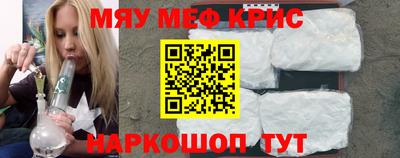 кокаин премиум Кумертау