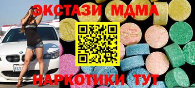 mdpv Кулебаки
