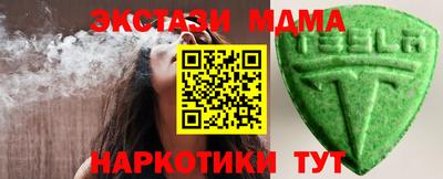 амф Кунгур
