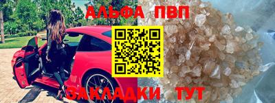 амф Кунгур