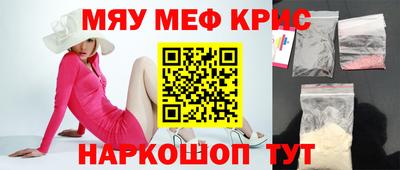 амф Кунгур