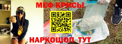 амф Кунгур