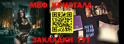 амф Кунгур