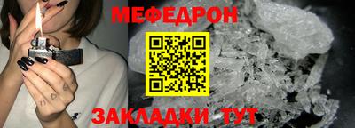 кокаин премиум Кумертау