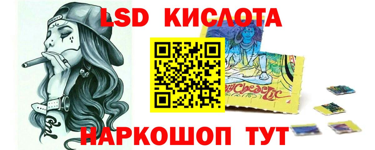 Альфа ПВП СОЛЬ кристаллы  Гашиш  Заводоуковск  Каннабис  Как найти наркотики?  МЕФ   Гашиш  КОКАИН  Вход с VPN  MDMA 