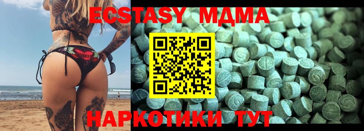 Альфа ПВП Заводоуковск